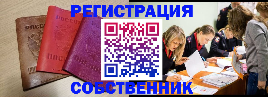 регистрация для дет. сада в Батайске