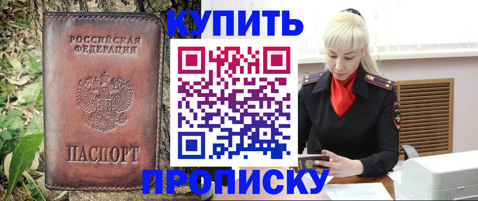 форма 3 в Батайске